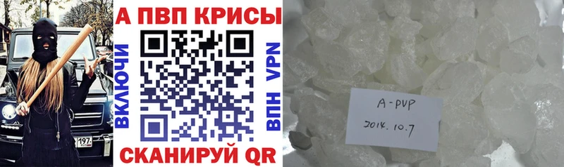 Где купить Владимир Alpha-PVP МЕФ Псилоцибиновые грибы КОКАИН Героин Марихуана