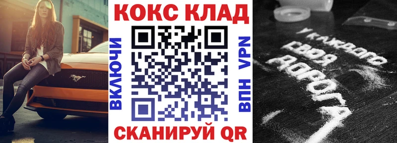  COCAIN Владимир