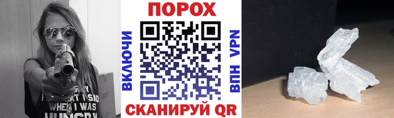 Амфетамин 97%  Владимир 