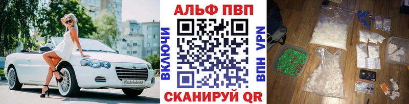 Alpha-PVP Crystall  Владимир 