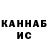 ТГК концентрат YFN Dorsey