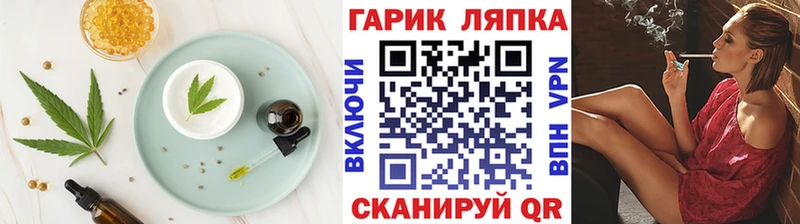 Еда ТГК марихуана  Владимир 