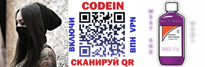 Codein Purple Drank нарко площадка официальный сайт Владимир KRAKEN онион