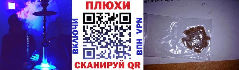 ГАШИШ Premium Владимир