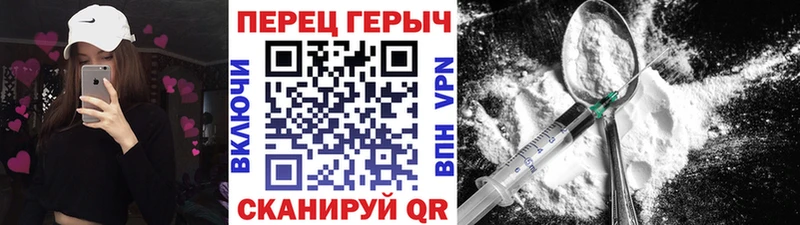 купить   Владимир  ГЕРОИН Heroin 