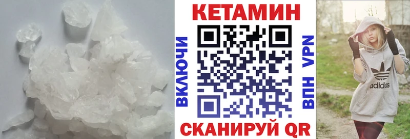 ОМГ ОМГ зеркало  Владимир  КЕТАМИН VHQ 