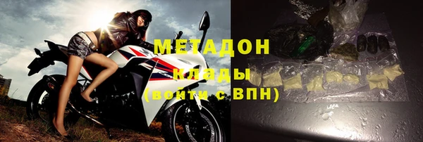 mdma Гусиноозёрск