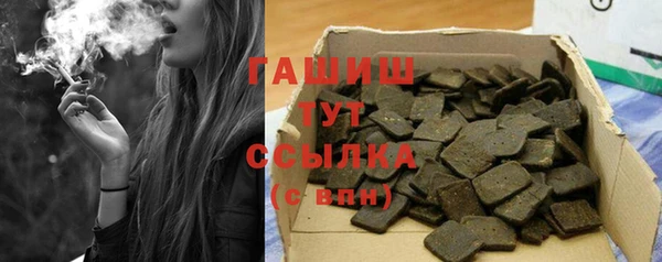 mdma Гусиноозёрск