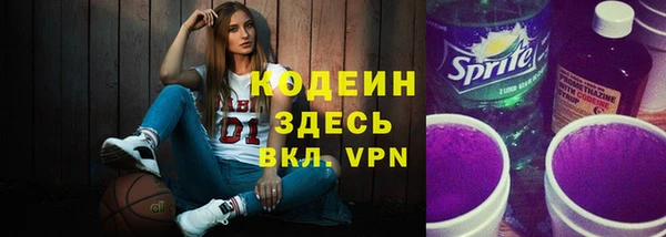 мет Гусь-Хрустальный