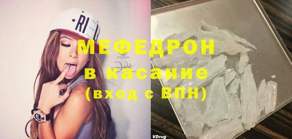 мет Гусь-Хрустальный