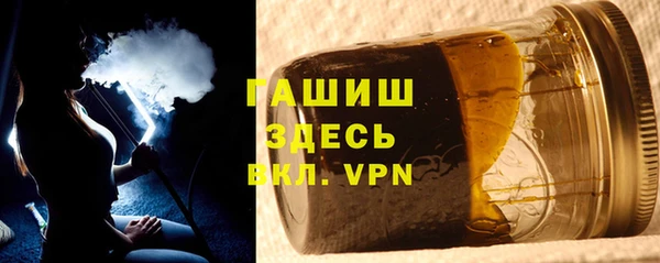 mdma Гусиноозёрск