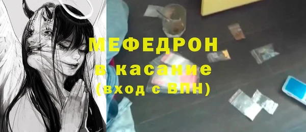 mdma Гусиноозёрск