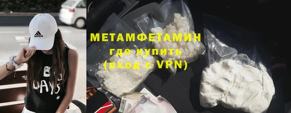 mdma Гусиноозёрск