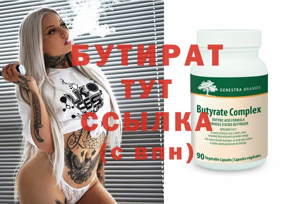 мет Гусь-Хрустальный