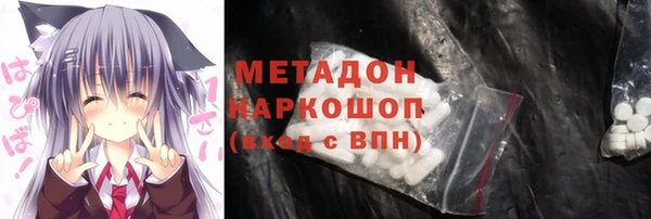 mdma Гусиноозёрск