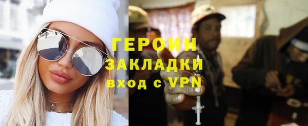 мет Гусь-Хрустальный