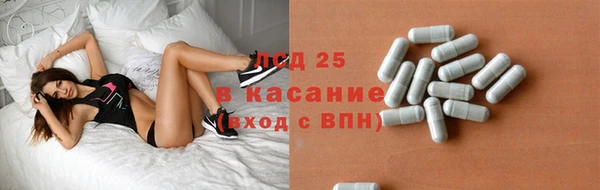 mdma Гусиноозёрск