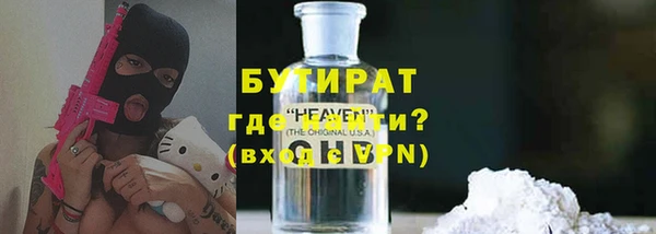 mdma Гусиноозёрск