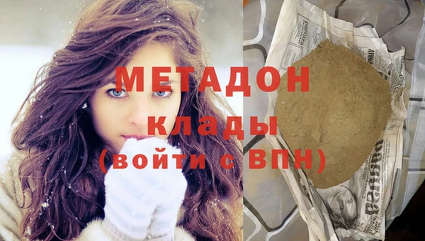 mdma Гусиноозёрск