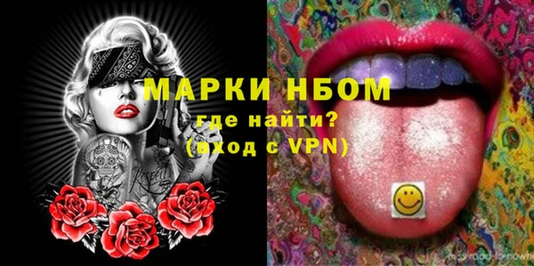 мет Гусь-Хрустальный