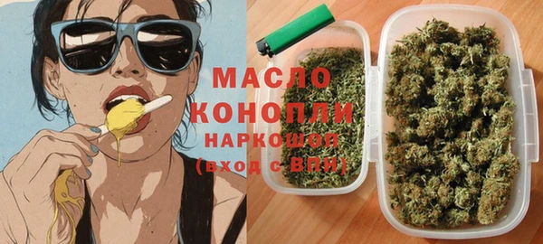 мет Гусь-Хрустальный