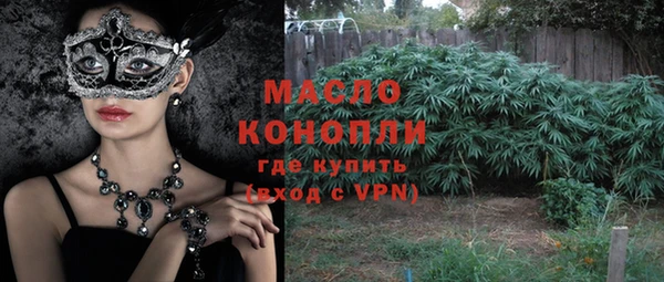 mdma Гусиноозёрск
