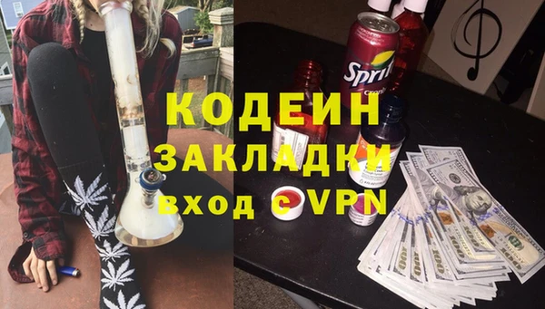 мет Гусь-Хрустальный