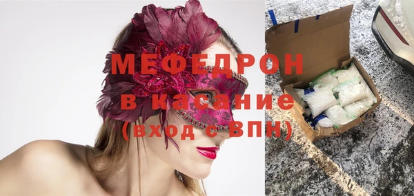 мет Гусь-Хрустальный