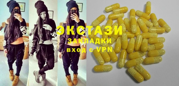 mdma Гусиноозёрск