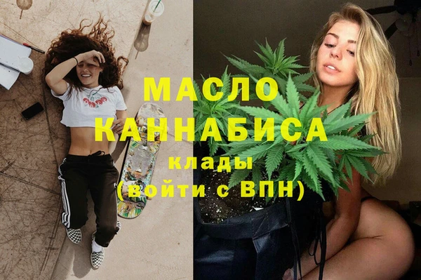 mdma Гусиноозёрск