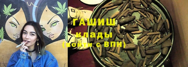 mdma Гусиноозёрск