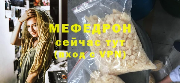 мет Гусь-Хрустальный