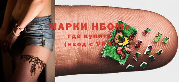 мет Гусь-Хрустальный