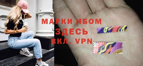 мет Гусь-Хрустальный