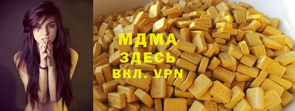 мет Гусь-Хрустальный