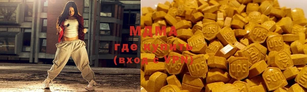 мет Гусь-Хрустальный
