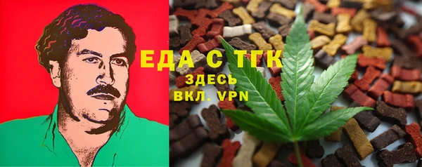 mdma Гусиноозёрск