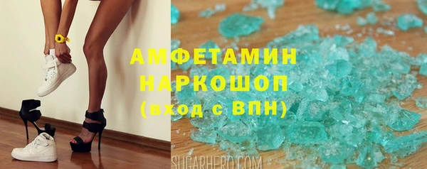 мет Гусь-Хрустальный