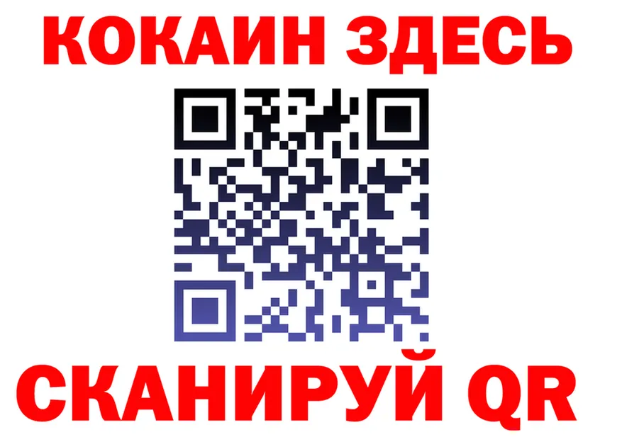 A PVP СК ТОР shop гидра Владимир