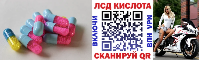 Лсд 25 экстази кислота  Владимир 