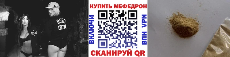 Мефедрон 4 MMC где купить наркоту Владимир