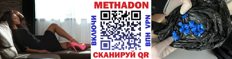 МЕТАДОН мёд Владимир