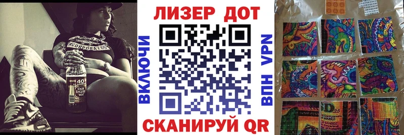 Марки N-bome 1,5мг  kraken рабочий сайт  Владимир 