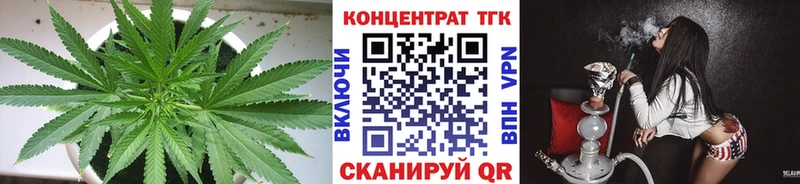 ТГК концентрат  наркотики  кракен как зайти  Владимир 